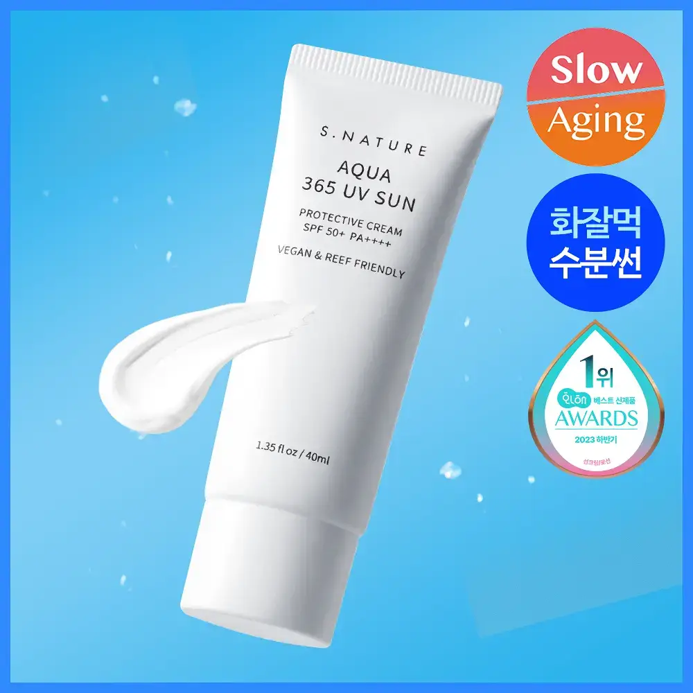 [쿨링진정/화잘먹수분썬] 에스네이처 아쿠아 365 UV 선크림 40ml